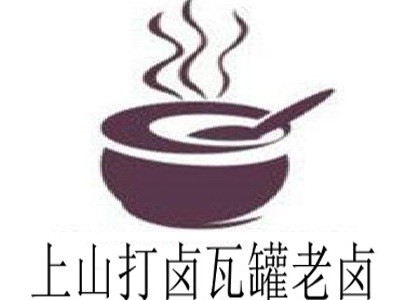 上山打卤瓦罐老卤加盟